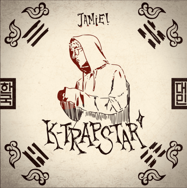 K-TRAPSTAR playlist cover